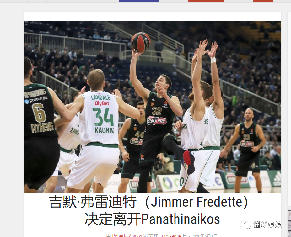 【官宣】澳大利亚籍教练约翰·阿洛伊西出任蓉城主帅